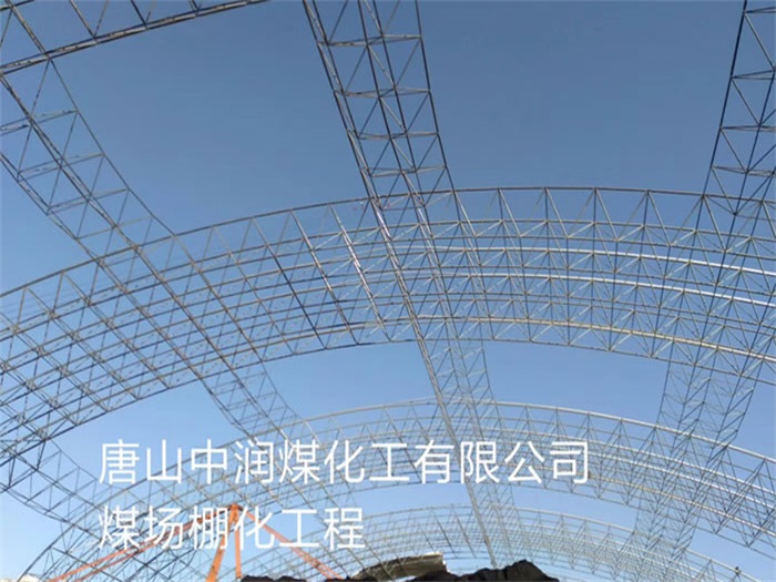 常德网架钢结构工程有限公司